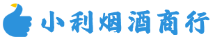 孟村县烟酒回收_孟村县回收名酒_孟村县回收烟酒_孟村县烟酒回收店电话